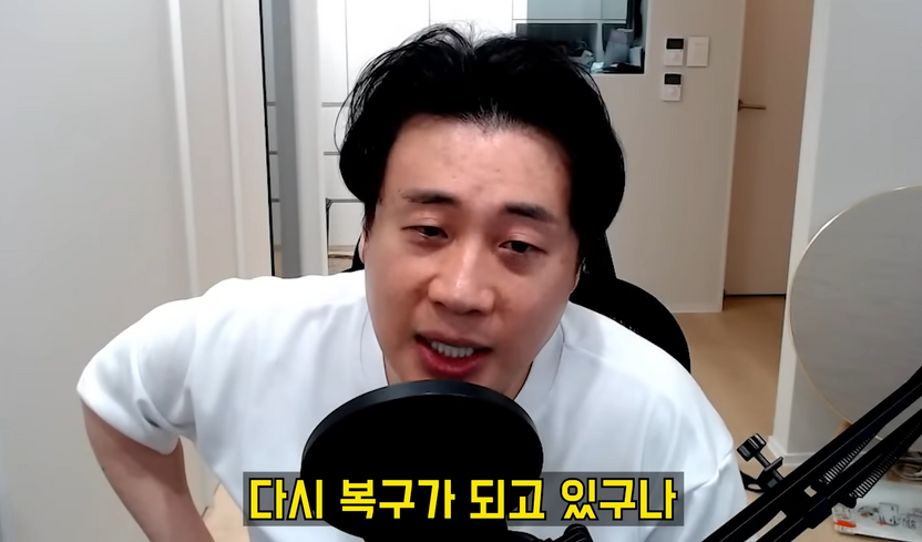 은현장, 가세연 김세의 구속에 눈물…"어머니 영정사진도 유포됐다", 법적으로 어떤 죄일까 기사 관련이미지