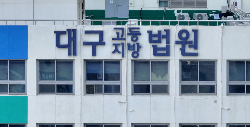 "내가 널 만들었으니 알몸 볼 권리 있다"…친딸 유치원생 때부터 추행한 친부, 징역 5년 기사 관련이미지