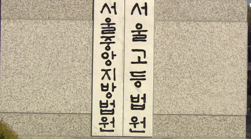무료야동 다운받다 우연히 딸려온 아청물…소지죄 성립할까, 법원의 판단은? 기사 관련이미지