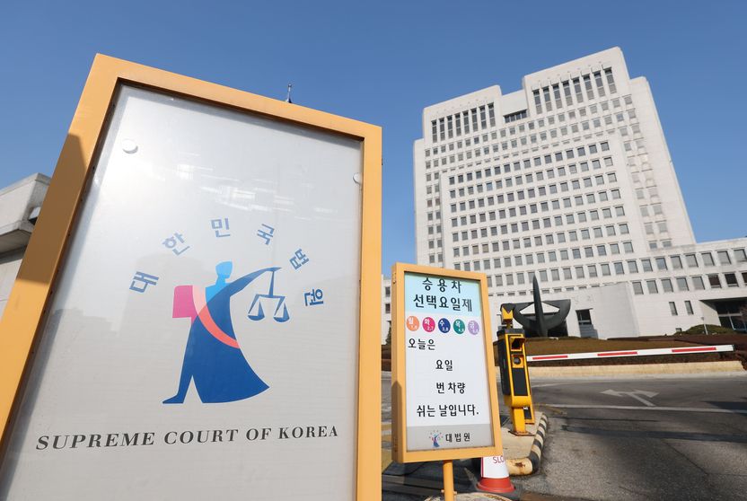 동료 의사 2974명 '블랙리스트' 뿌린 전공의…대법서 집유 확정, 6년간 의사 못 한다 기사 관련이미지