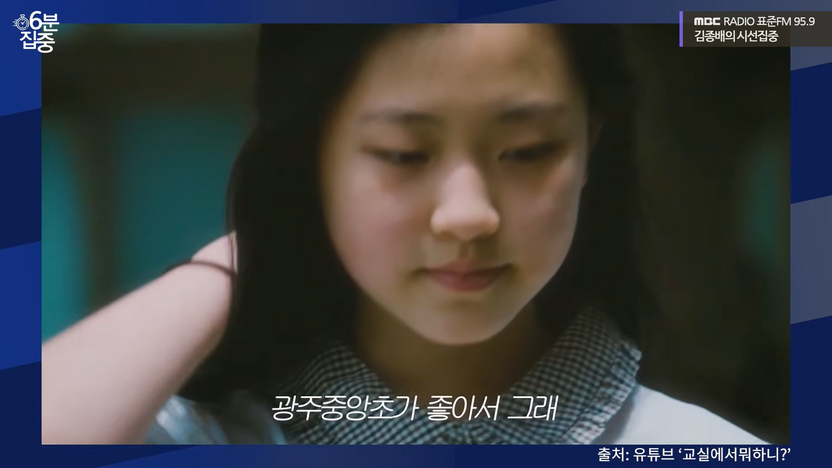 전교생 30명 남은 119년 전통 초등학교⋯투표소 찾은 유권자 발길 멈추게 한 '이 방법' 기사 관련이미지
