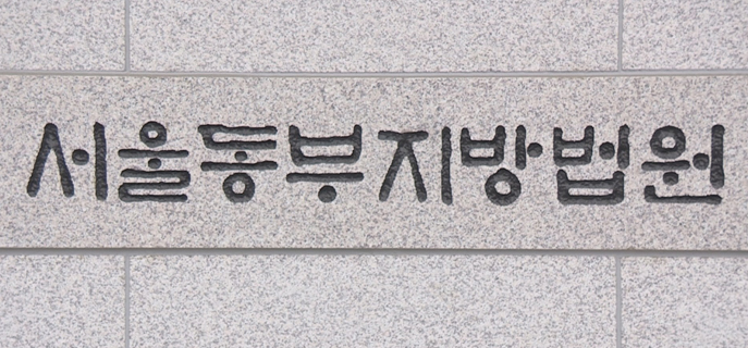 친딸 11세 때부터 수년간 성추행·유사강간한 친부, 1심서 징역 5년 선고 기사 관련이미지