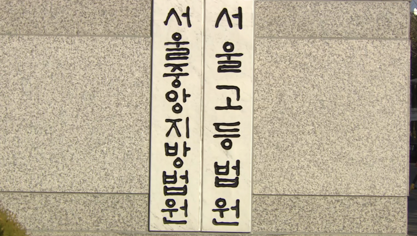 잠자는 친딸 상대로 수차례 성범죄 저지른 친부…항소심서 징역 4년으로 가중 기사 관련이미지