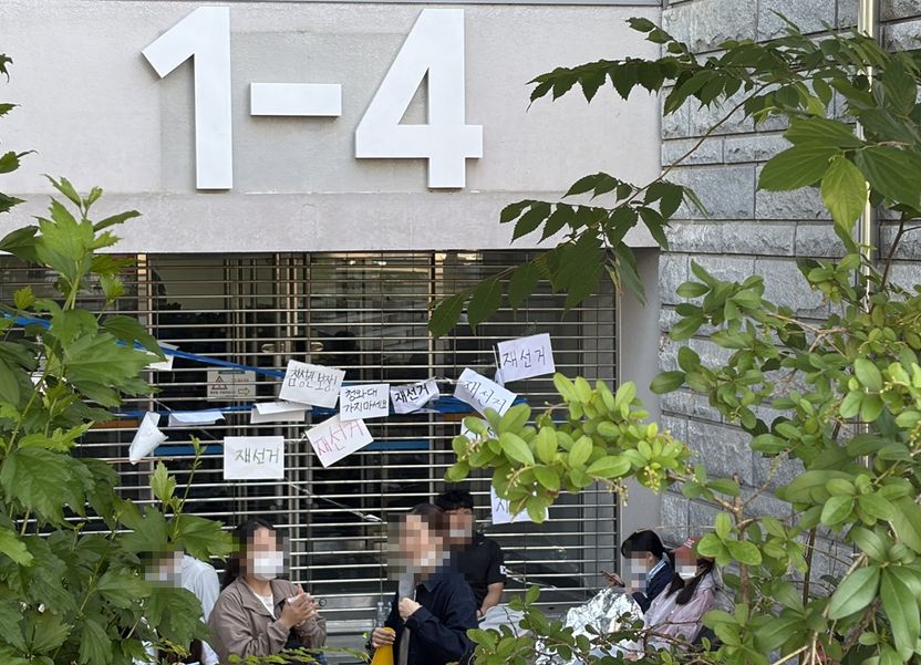 "단순 행정 부실 아닌 참정권 침해"⋯대학가 시국선언 들불처럼 번진 이유 기사 관련이미지
