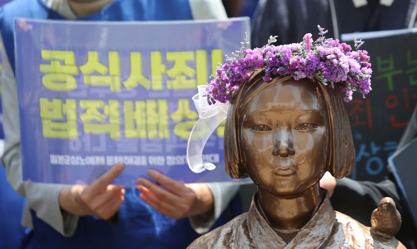 '위안부' 피해 부정·왜곡하면 징역 5년… 내일부터 처벌 가능해진다 기사 관련이미지