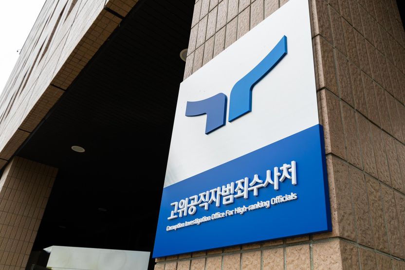 공수처 서류 누락 한 번에…7억 뇌물 사업가 갑자기 풀려났다 기사 관련이미지