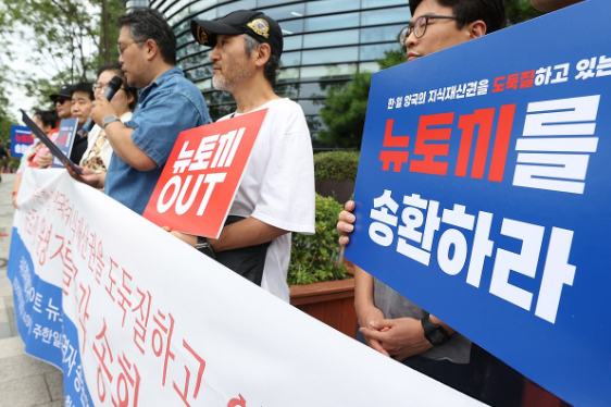 4조 8000억 웹툰 도둑⋯강제 송환된 뉴토끼 운영자, 죗값은 어떻게 치르나 기사 관련이미지