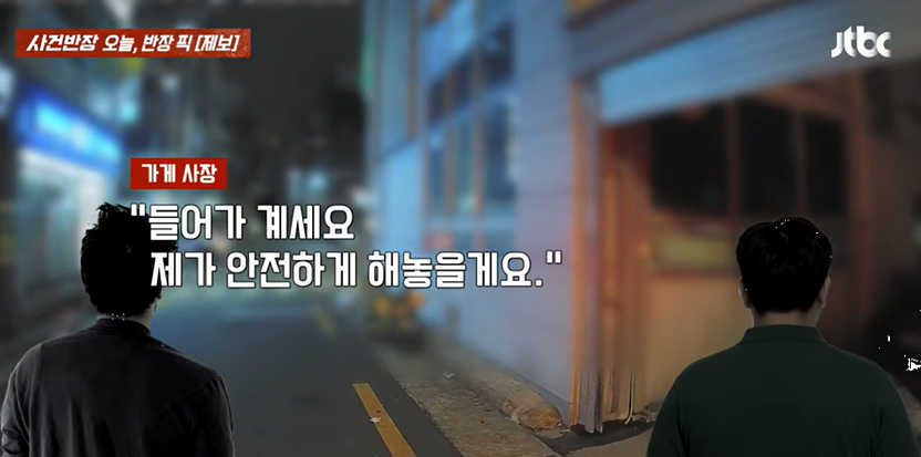 '차 빼준다더니' 손님 차 몰고 마트서 장 본 사장…형사처벌 어려울 수 있는 이유 기사 관련이미지