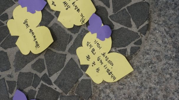 "위안부는 자발적" 막말 유튜버들, 이제 최대 징역 5년 철퇴 맞는다 기사 관련이미지