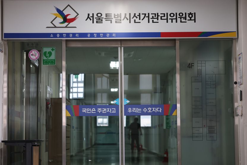 70년 '무풍지대' 선관위의 민낯, 투표용지 부족 사태… "해체 수준 개혁 간다" 기사 관련이미지