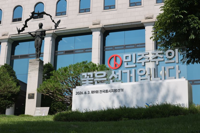 예산 110% 받고 투표용지는 절반만 인쇄한 선관위…열흘 간의 진상조사 결과는? 기사 관련이미지