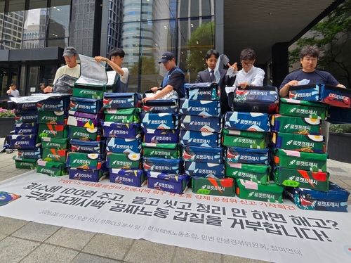 "기저귀에 고양이 똥까지" 쓰레기통 된 쿠팡 프레시백, 배달 노동자는 '알바'까지 고용했다 기사 관련이미지