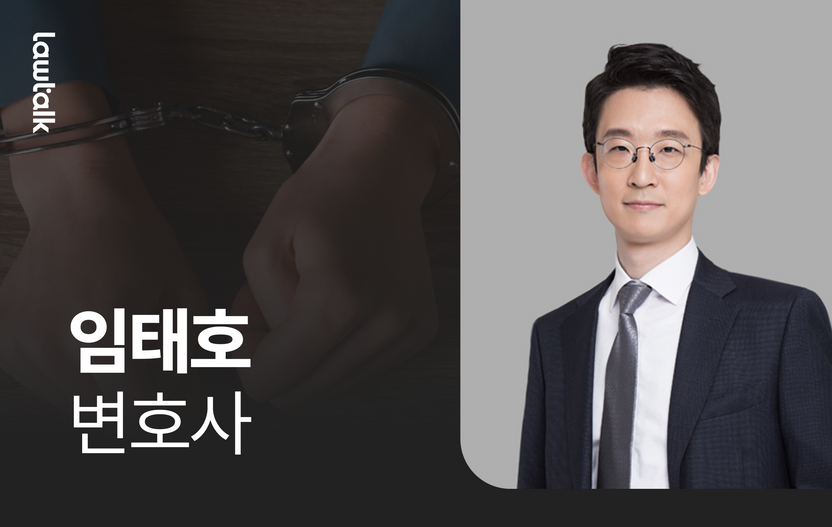불법촬영물 17번 구매했습니다…자수하면 전과 안 남을 수 있나요? 기사 관련이미지
