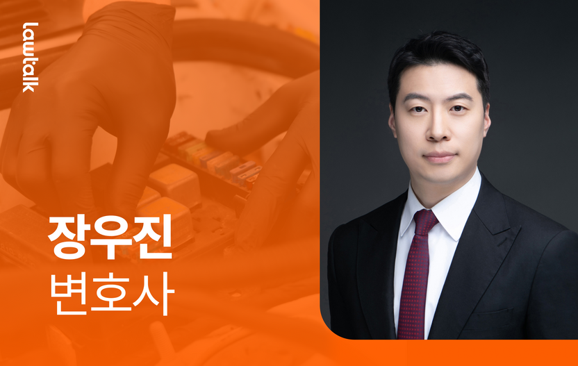 불륜 증거를 잡으려다 절도범이 되었다면, 무죄를 받을 수 있을까? 기사 관련이미지