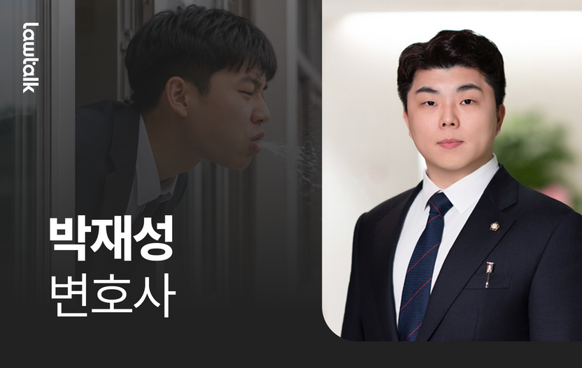 담임이 생활지도했더니 얼굴에 음식 뱉고 욕한 학생…그래도 교사는 참아야 하나요? 기사 관련이미지