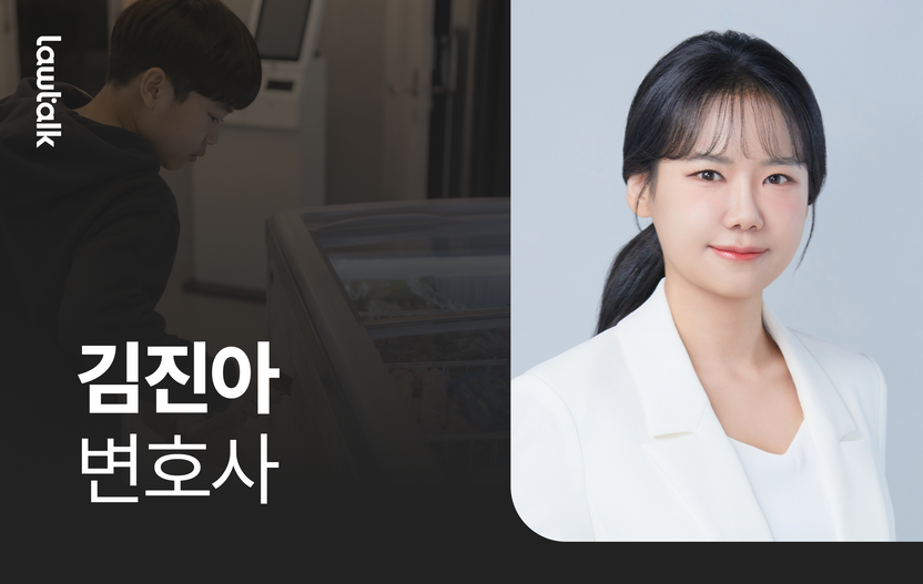 무인점포서 물건 훔친 아이, CCTV 사진으로 안내문 붙였더니…아동학대로 고소 기사 관련이미지