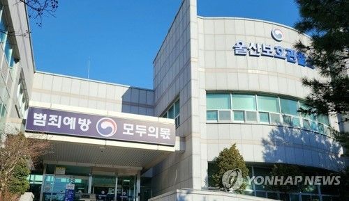출소 4개월 만에 범행 물색…준수사항 어긴 20대 성범죄자 구속 기사 관련이미지