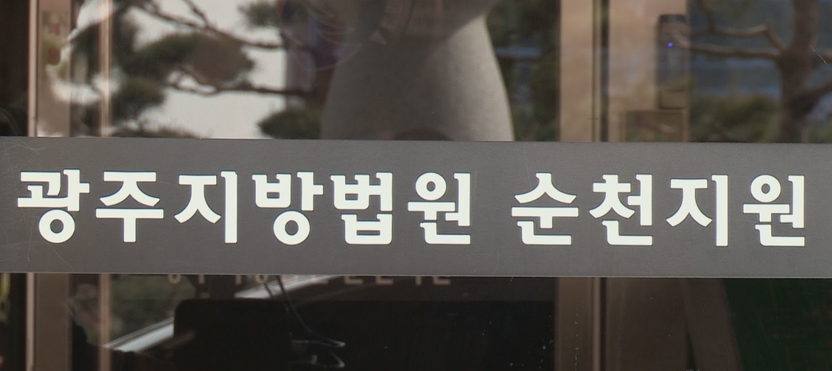 생후 4개월 영아 폭행 후 욕조 방치해 숨지게 한 친모 무기징역…친부 징역 4년 6개월 기사 관련이미지