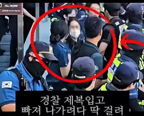 "선관위 직원 경찰복 입혀 빼냈다" 허위영상 올린 유튜버, 공직선거법 처벌은 왜 비껴갔나 기사 관련이미지