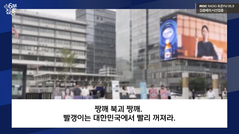 광화문에 등장한 극우세력 '맞불 시위'…주최자 없으니 처벌 못 한다고? 착각입니다 기사 관련이미지