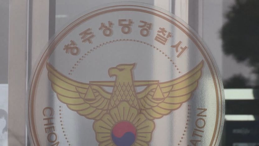 치매 모친의 "요양원에서 밥을 안 준다"는 전화에, 휘발유 들고 분신 협박한 아들 기사 관련이미지