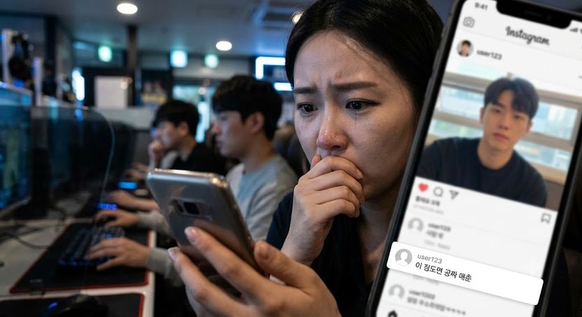 "공짜 매춘" 악플러, 경찰은 왜 풀어줬나? 기사 관련이미지