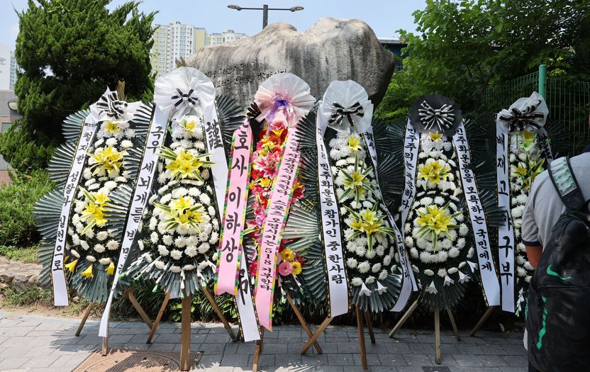 '5·18 근조화환' 발로 쾅⋯ 분풀이로 걷어찬 배재고 학생, 이 행동 '재물손괴'다 기사 관련이미지