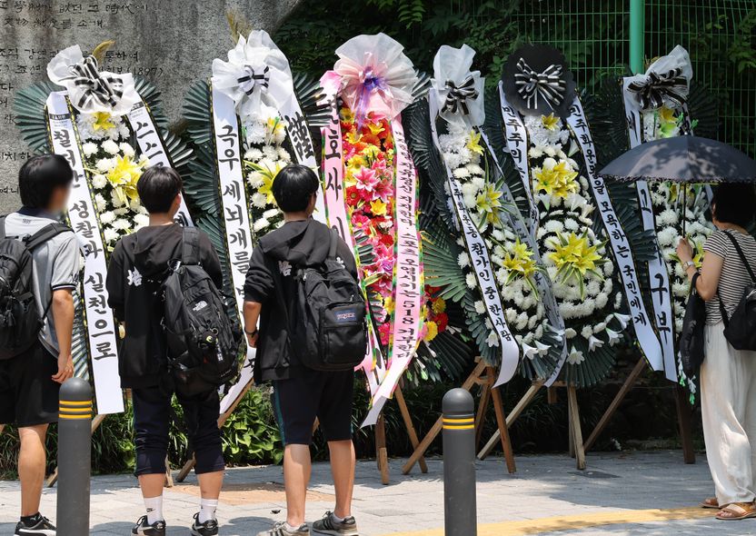 배재고 앞 '일베·극우' 근조화환 설치...보낸 사람 처벌될까? 기사 관련이미지