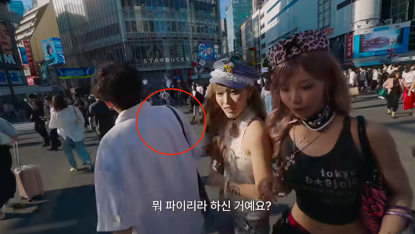 대세 미나미·원이도 당한 일본 고의 '어깨빵'...한국에서 했다면 처벌은? 기사 관련이미지