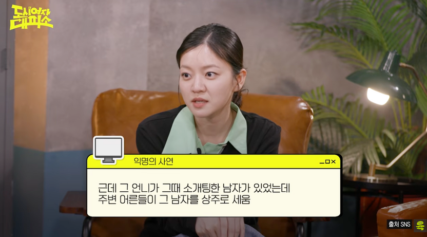 소개팅남이 아버지 장례 상주로…외동딸 밀어낸 황당 사연, 법적 문제는 기사 관련이미지