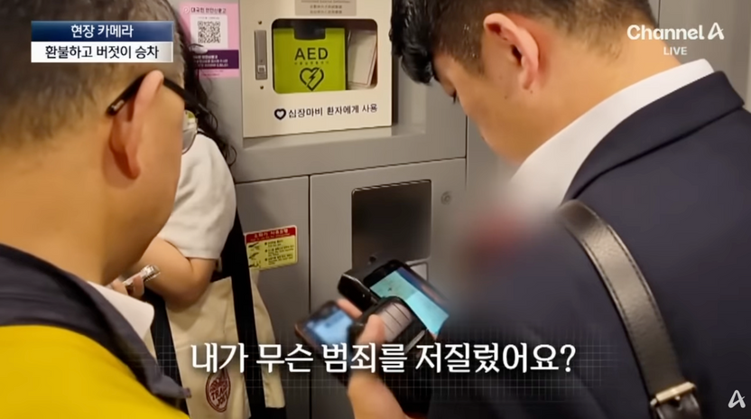 운임 최대 30배 부과하는 'SRT 부정승차', 유형별 책임은? 기사 관련이미지