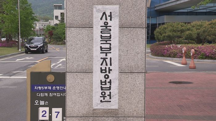 "폭언·폭력 멈추려고" 할아버지 살해한 대학생 손녀, 살인 <b>고의</b> 인정될...