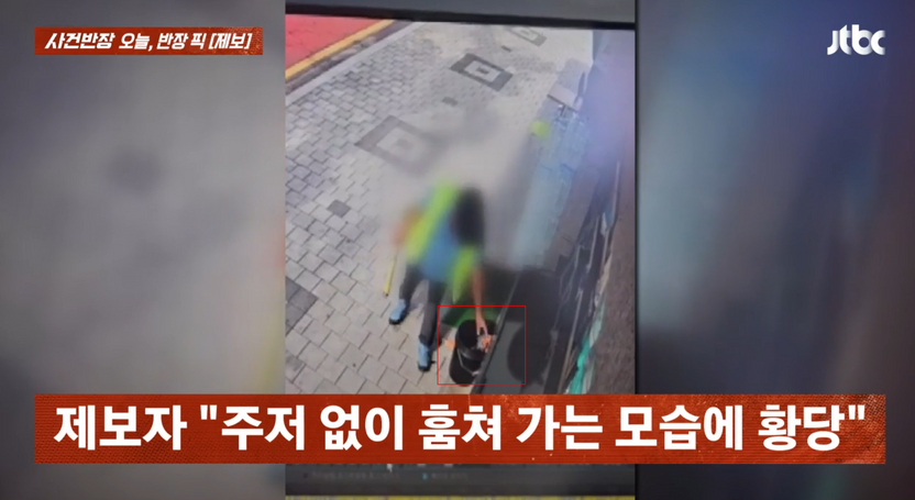 고민 없이 쓱 가져간 남의 우산, '단순 착각' 아닌 절도죄 기사 관련이미지
