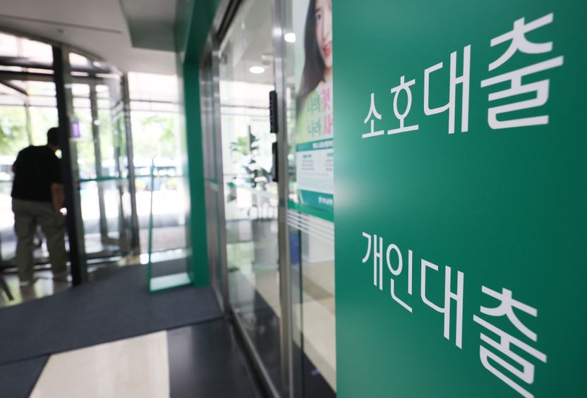 "대출 다 준비했는데 갑자기 안 된대요"…계약금 날린 실수요자, 돌려받을 길 있나 기사 관련이미지