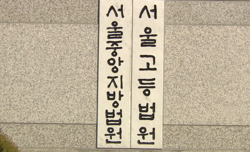 "성인인 줄 알았다"며 여동생 14세 지인 성폭행해…2심도 징역 4년 유지 기사 관련이미지