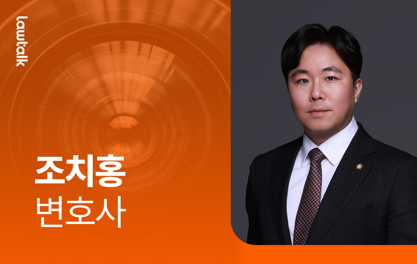 불법 야동 시청 후 절대 하면 안 되는 '최악의 대처'…변호사가 짚었다 기사 관련이미지