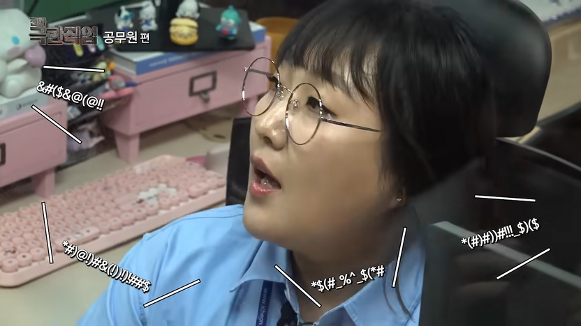 재선거 악성민원 취급한 '이수지 공무원' 콩트⋯창작자의 도의적 책임과 법의 잣대 기사 관련이미지