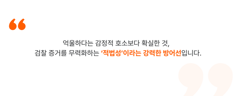법무법인 해답 김무룡 변호사 인터뷰 중