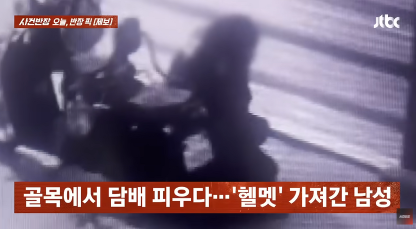 남의 헬멧 슬쩍하고 "돌려주려 했다"는 배달기사… 돌려주면 절도죄 아닐까? 기사 관련이미지