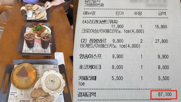 "6만원 시켰는데 음료 더 시켜요?"...카페 '1인 1음료' 방침, 거부할 수 있나? 기사 관련이미지