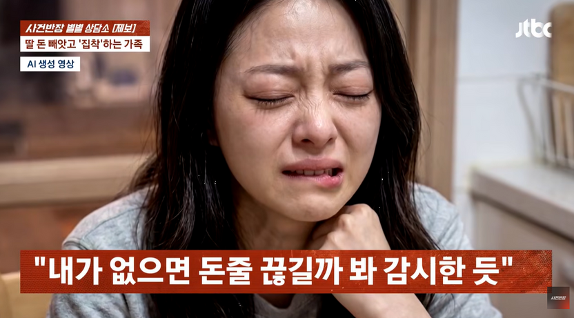 오빠 빚 1억 떠안은 동생… 가족 간 거래도 '대여금' 인정될까 기사 관련이미지