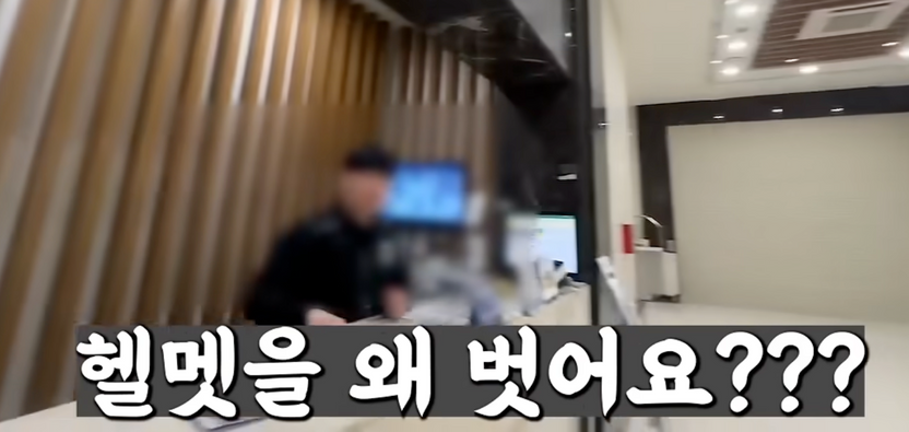 배달기사에게 "헬멧 벗고 신상 적어라"...부산 아파트 황당 요구, 위법일까 기사 관련이미지
