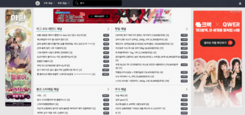 '아카라이브'서 호기심에 아청물 시청한 중학생...처벌받을까요? 기사 관련이미지
