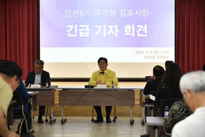김포FC 횡령금 82억 전액 환수 불가능하다면⋯법조계 "다음 타깃은 구단 경영진" 기사 관련이미지