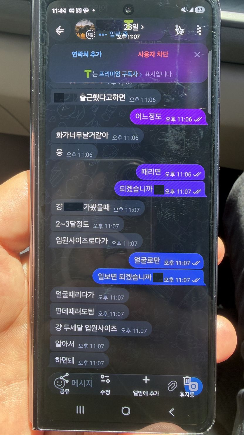 고모 청부폭행 사주한 조카…실행책까지 7명 전원 구속 기사 관련이미지