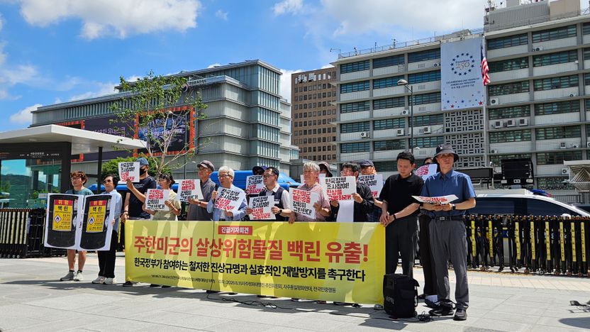 평택 미군기지 백린 누출 파장… 화관법 적용과 손해배상 길 열릴까 기사 관련이미지