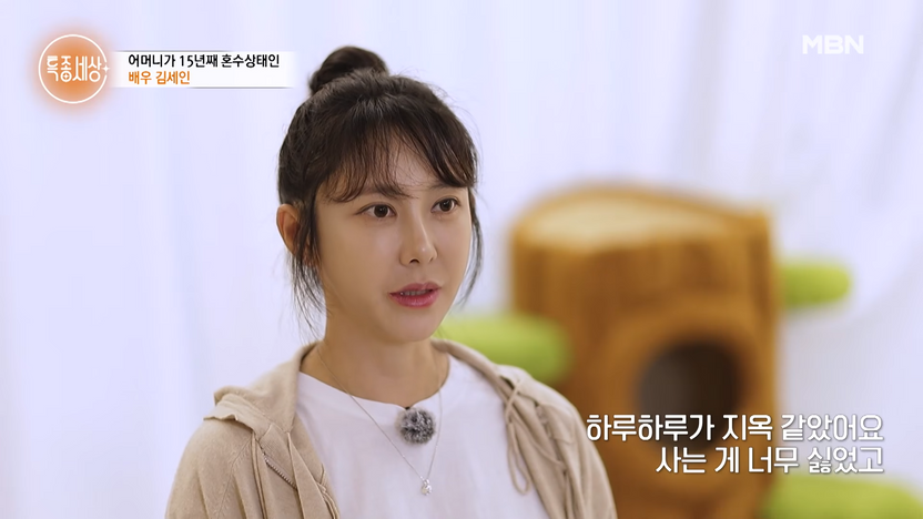 김세인 "소속사 대표가 유흥주점 끌고 가 못살게 굴었다" 15년 전 일도 처벌할 수 있을까 기사 관련이미지