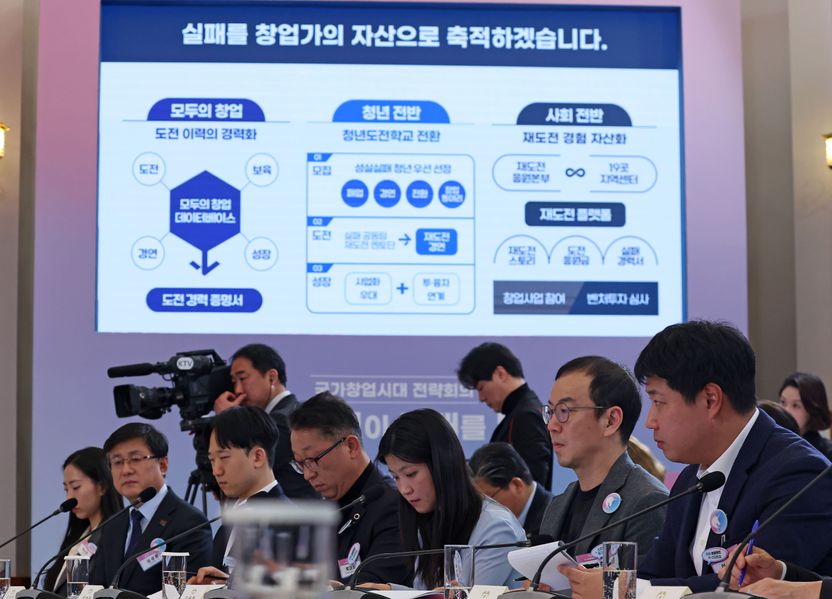 5000명 창업 아이디어 털린 '모두의 창업' 프로젝트⋯만약 내 아이디어 누가 훔쳐간다면? 기사 관련이미지