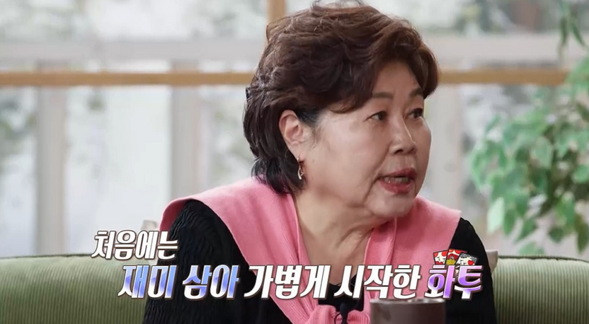 오은영 리포트 도박·다단계 부부...아내 빚에 대해 남편 책임도 있을까? 기사 관련이미지