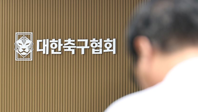 대한축구협회, 법인카드로 심판 '성접대' 결제⋯ 15년 지난 지금, 처벌 가능할까 기사 관련이미지